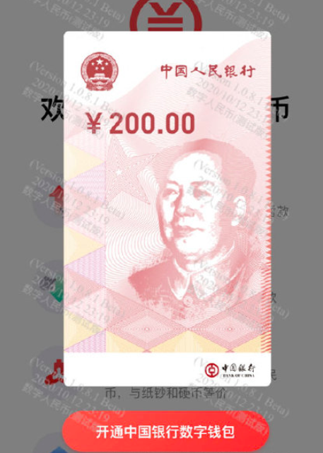 中国虚拟币(中国虚拟币第一人)