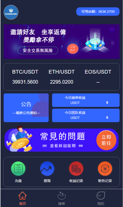 虚拟币交易源码(虚拟币源码程序搭建教程)