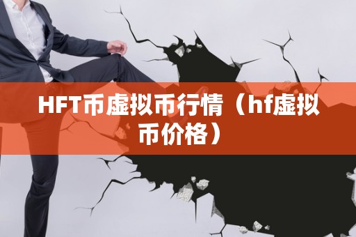 虚拟币发行价(虚拟币发行价格怎么确定)