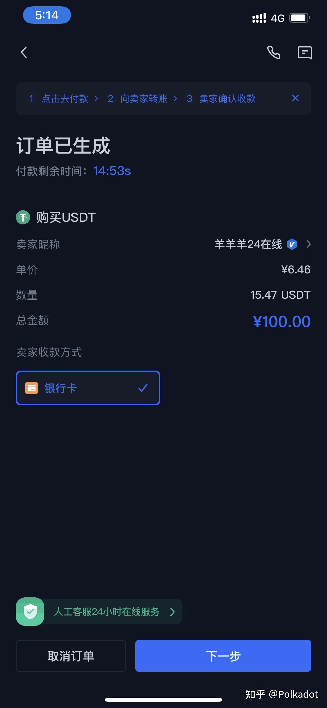 虚拟币名称(虚拟币名称存放物理地址)