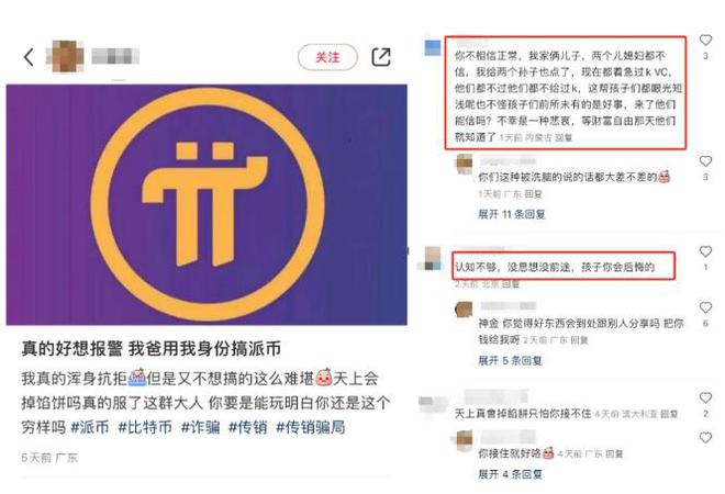 虚拟币作用(虚拟币干什么用)