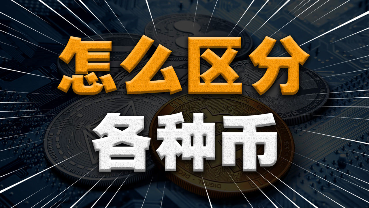 虚拟币作用(虚拟币干什么用)