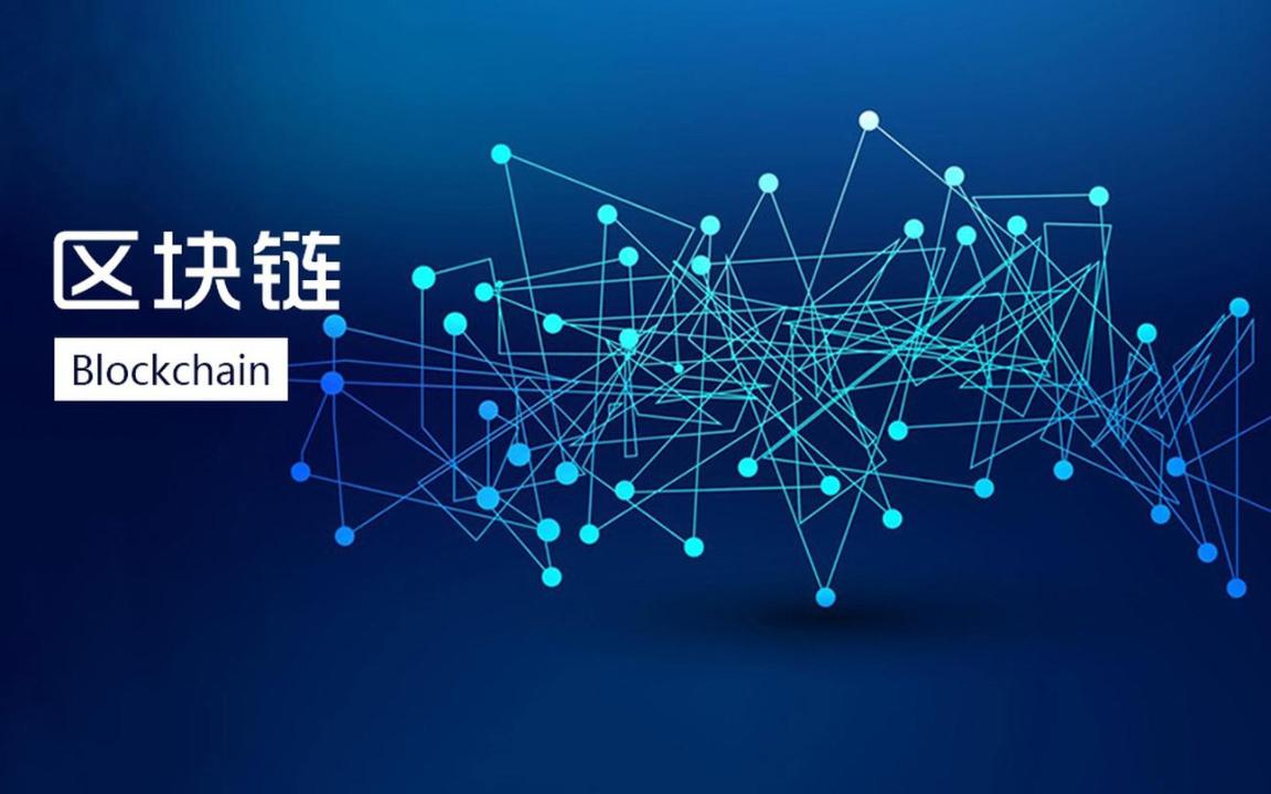 区块链虚拟币(区块链虚拟币的多少种骗局)