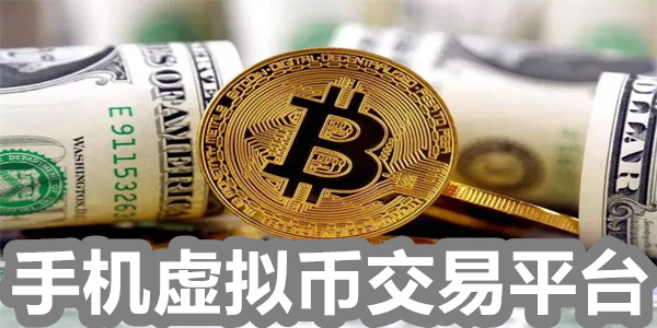 关于虚拟货币小币的信息