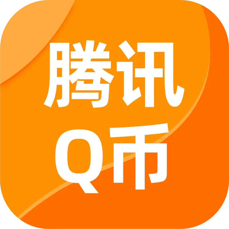 q币虚拟充值(q币虚拟服务购买什么意思)