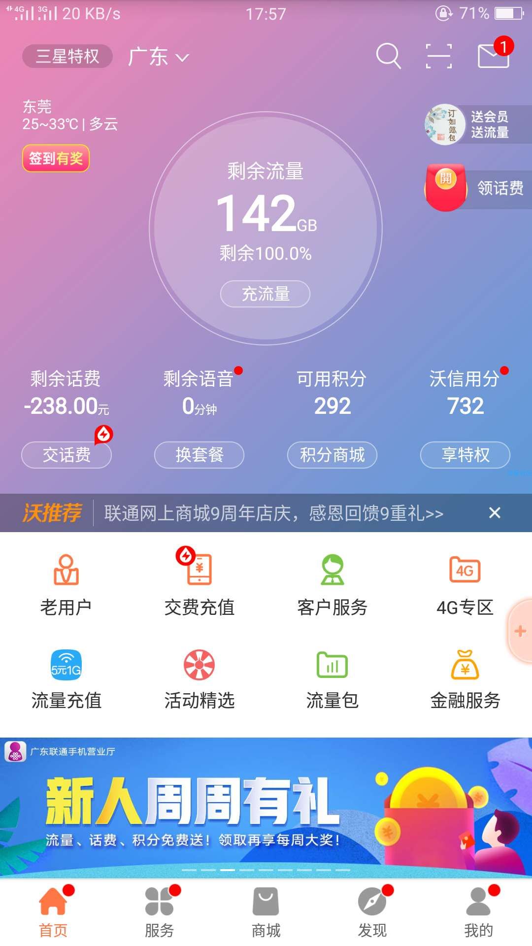 虚拟积分币(积分属于虚拟币)