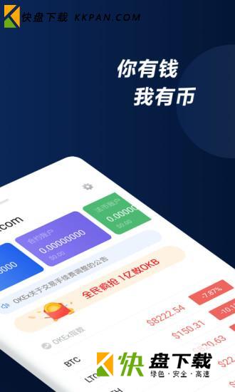 虚拟币应用(虚拟币app有哪些)