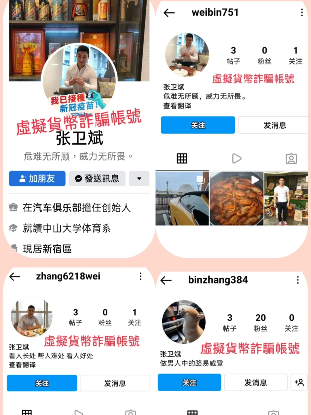 虚拟币如何炒(虚拟币如何1000炒到10万)