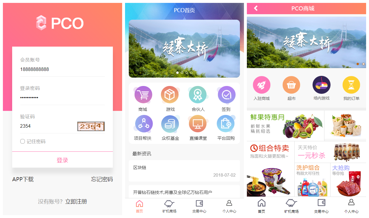 虚拟币网站(虚拟币网站里面的钱被卷走了)
