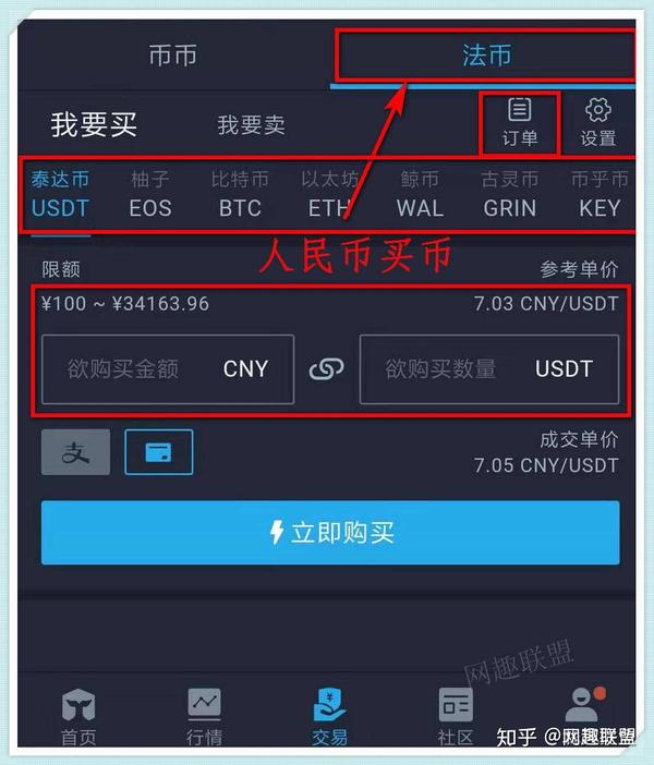 虚拟币eos(虚拟币交易是不是犯法的)
