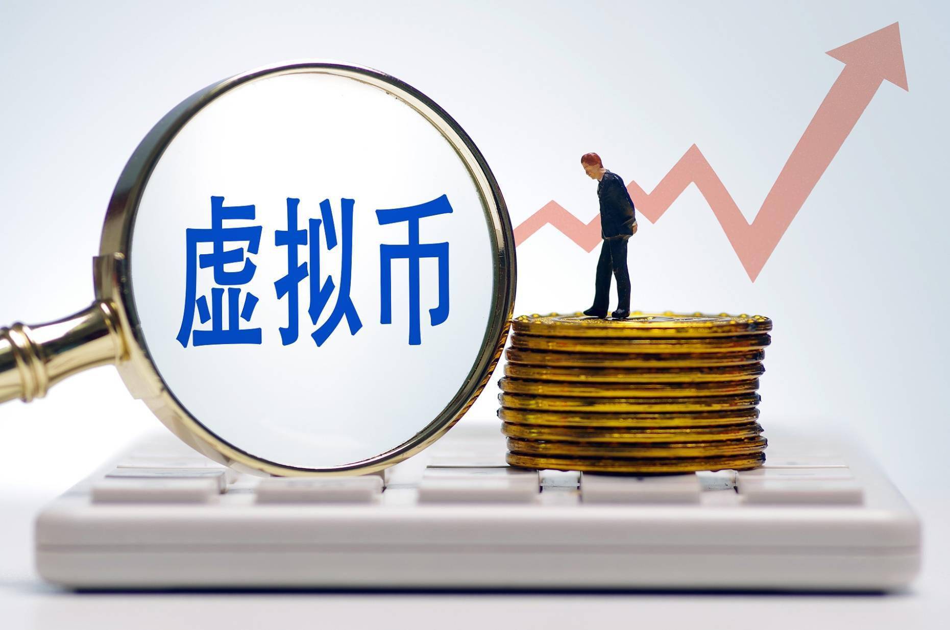 新的虚拟币(新的虚拟币未上市能交易吗)