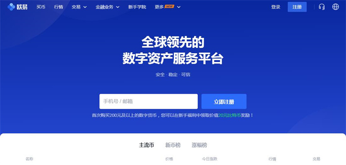 虚拟币推荐(2021虚拟币推荐)
