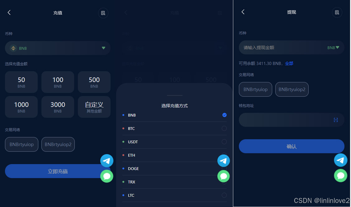 虚拟币交易系统(虚拟货币交易软件)