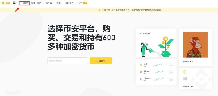 开虚拟币(虚拟币公司怎么开)