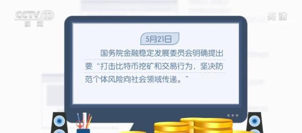发行虚拟币(发行虚拟币犯法吗)