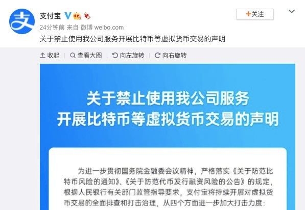 虚拟币禁止交易(禁止虚拟币交易银行)