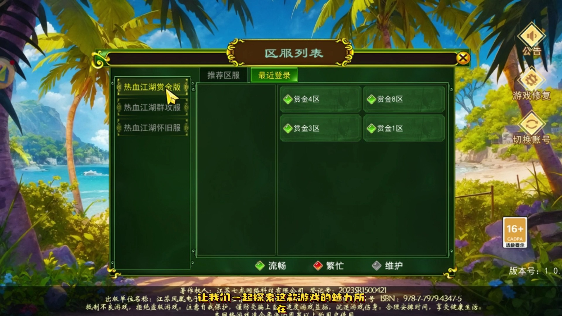虚拟币搬砖(虚拟币搬砖套利软件)