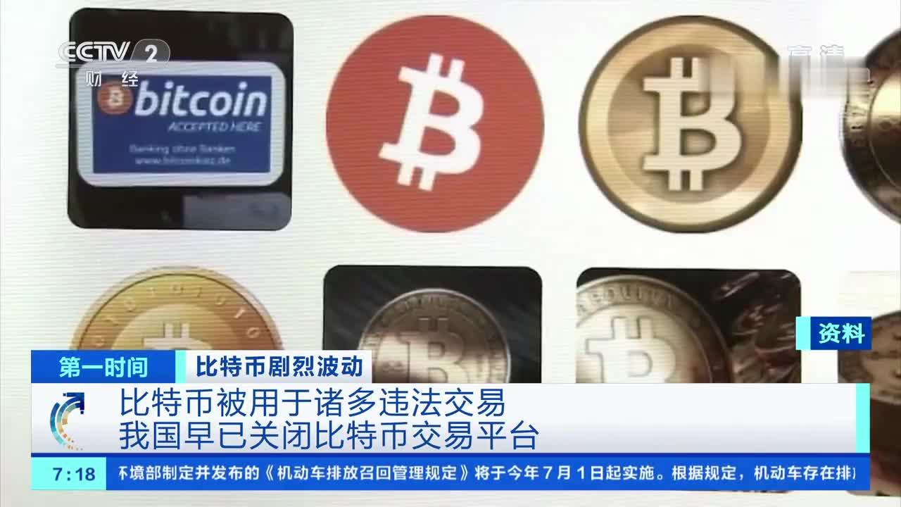 虚拟币禁止交易(禁止虚拟币交易银行)