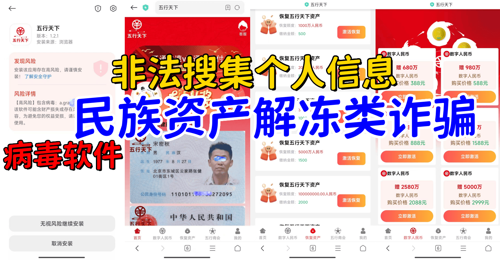 虚拟币最新消息(虚拟币最新消息网)