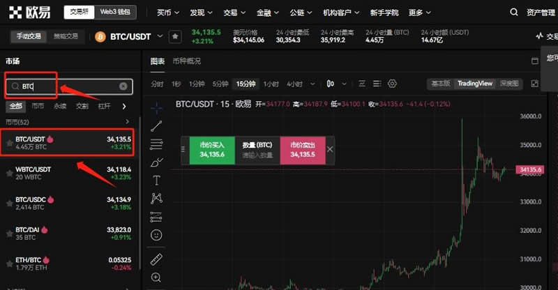 港交所虚拟币(港交所虚拟币平台)