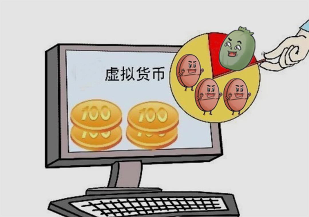 国家虚拟币(2021年国家对虚拟币的最新政策)