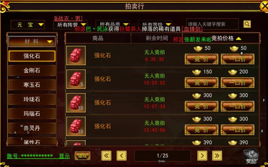 虚拟币搬砖(虚拟币搬砖一小时能赚多少钱)