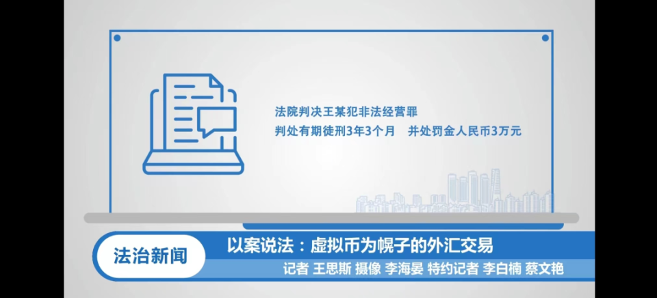 虚拟币兑换(虚拟币兑换成人民币违法吗)