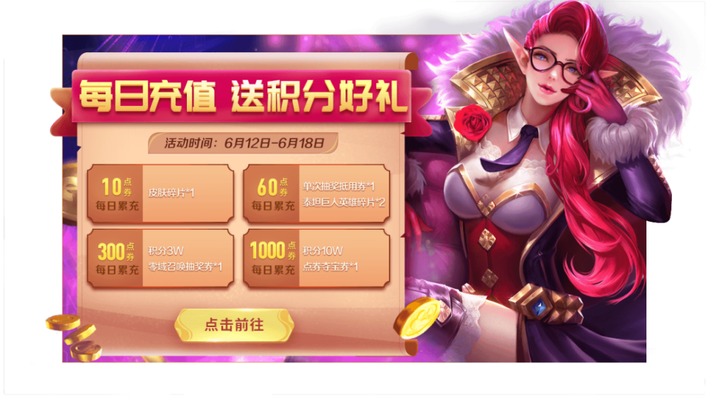 虚拟积分币(虚拟积分兑换)