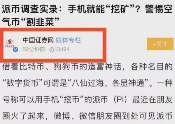 虚拟币团队(虚拟币平台骗局)