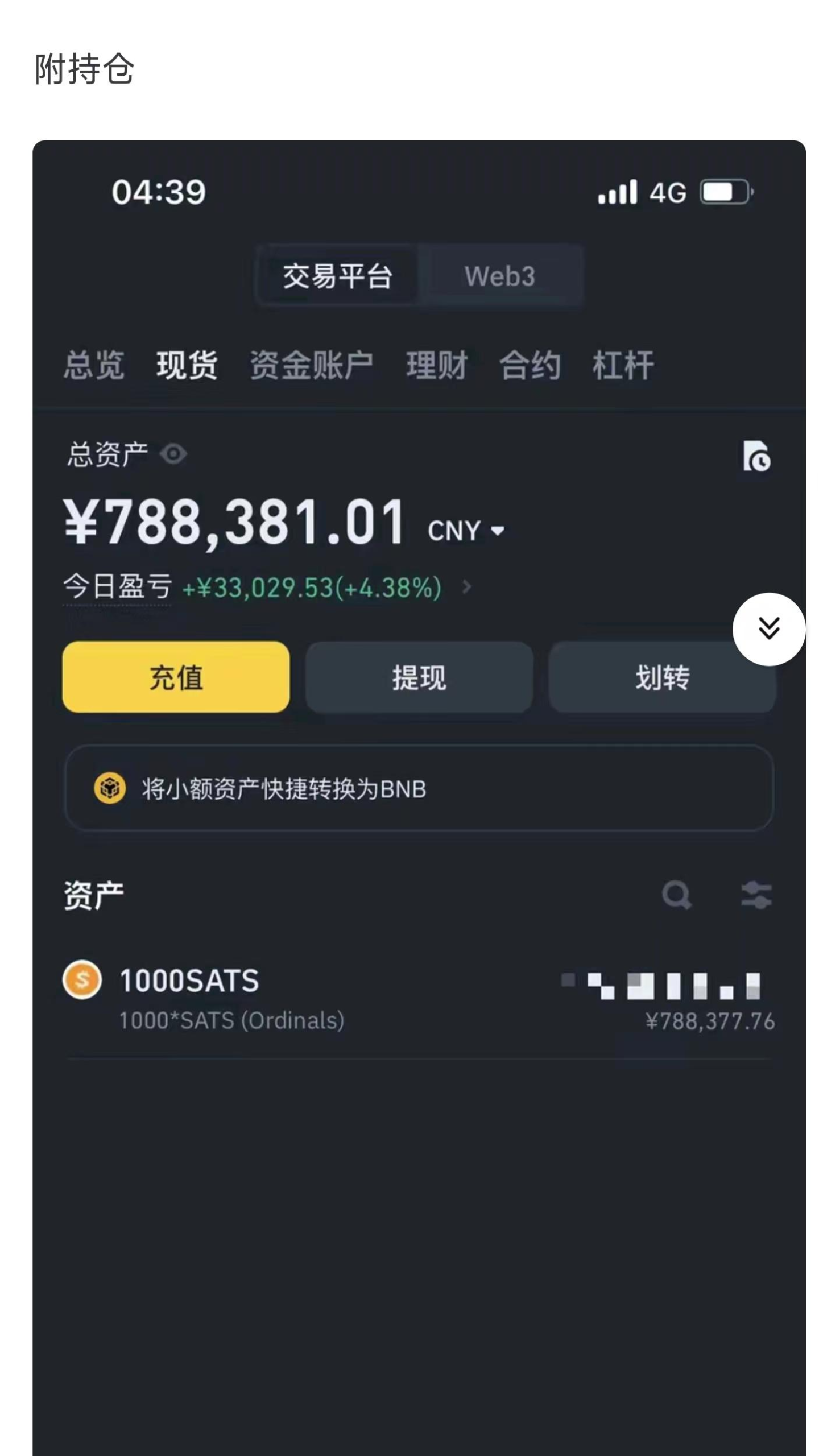 虚拟币大跌(虚拟币今日行情价格)