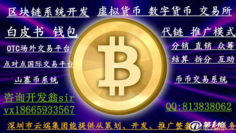 虚拟币区块链(虚拟币区块链是如何运作的)