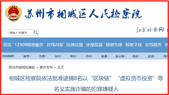 虚拟币区块(虚拟币区块链查询)