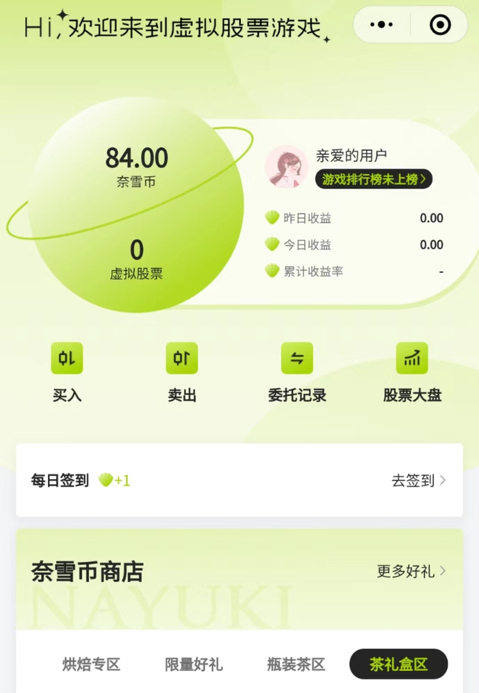 虚拟币商城(虚拟币交易官网)