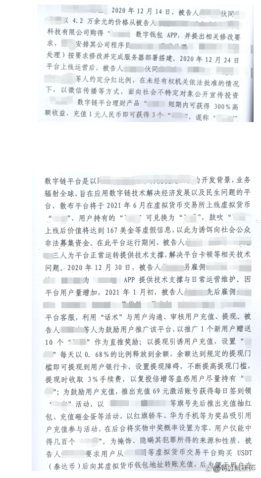 虚拟币兑换(虚拟币兑换人民币合法吗)