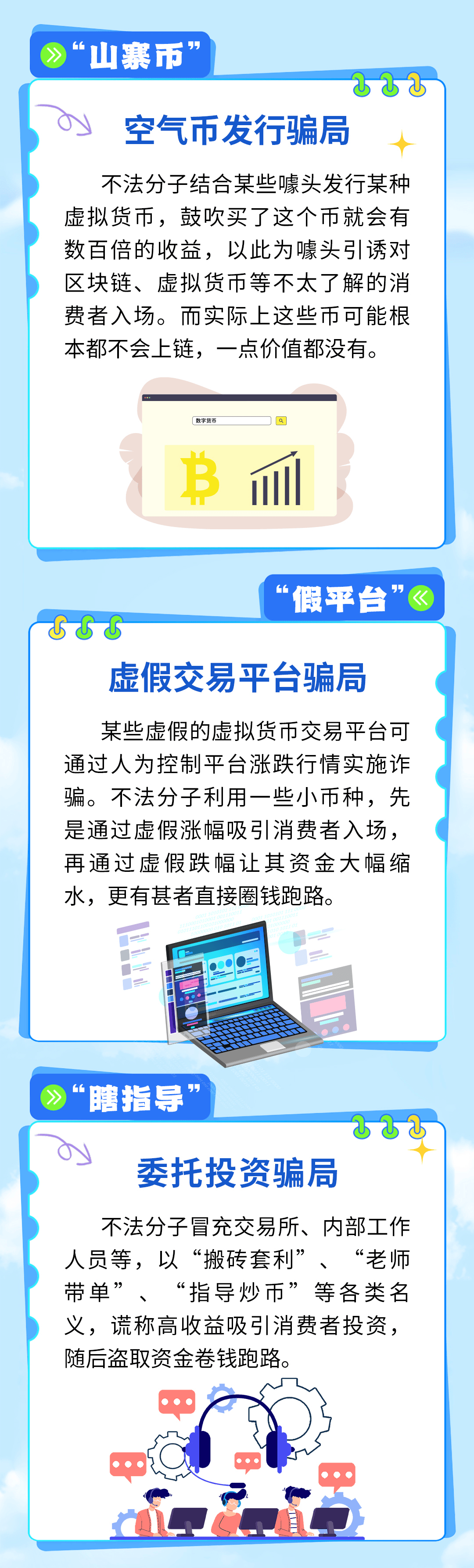 虚拟币兑换(虚拟币兑换实物违法吗)