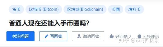 虚拟币交流(虚拟币交流群)