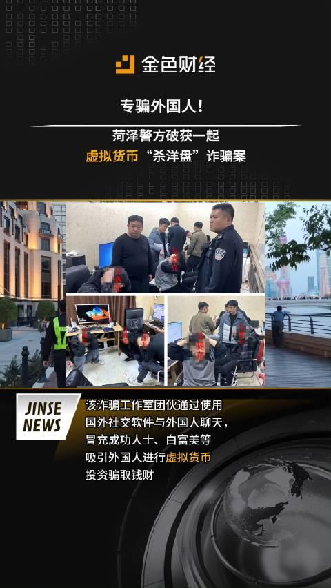 破获虚拟币(破获虚拟币洗钱案件)