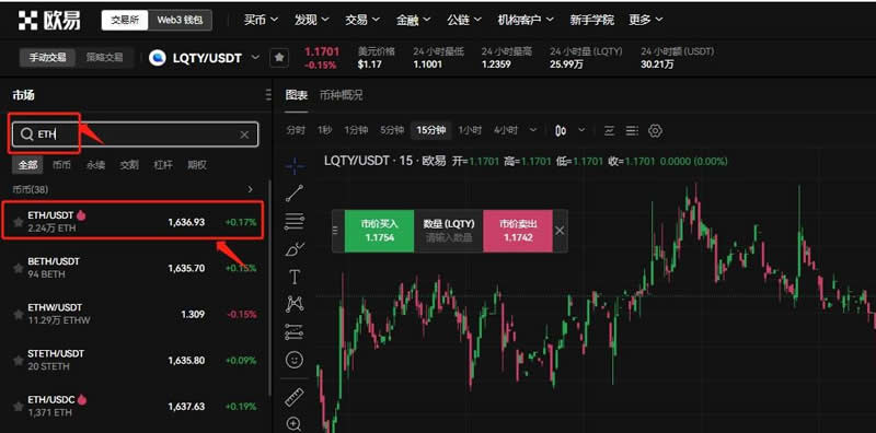 虚拟币交易系统开发(开发虚拟币交易app)