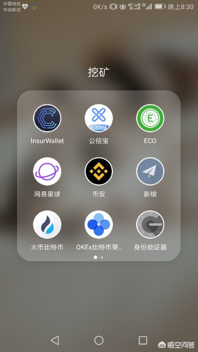 免费虚拟币(正规虚拟币软件)