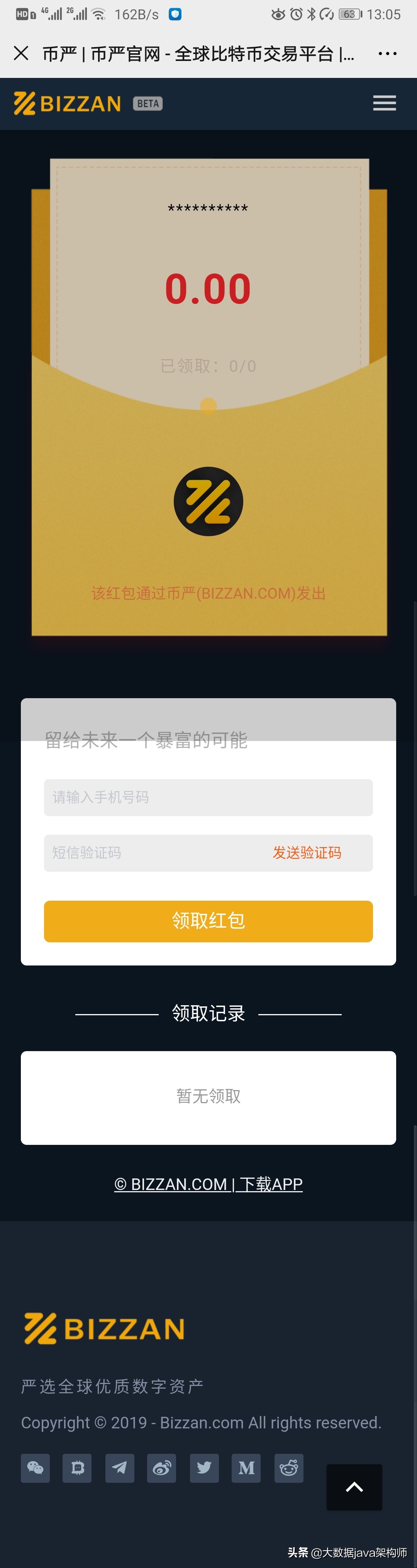 虚拟币系统开发(虚拟币系统开发 报价)