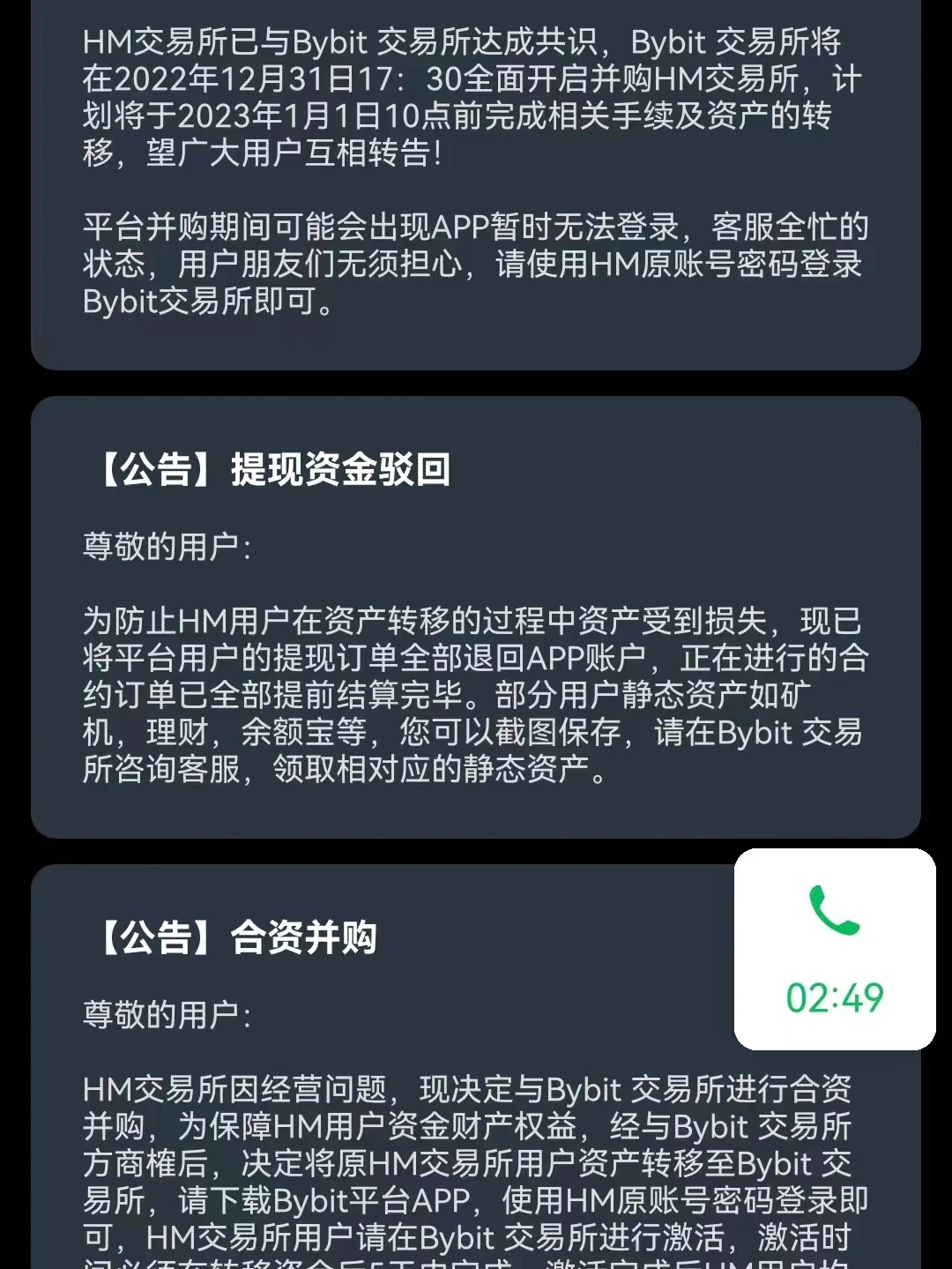虚拟币交易网(虚拟币交易网站)