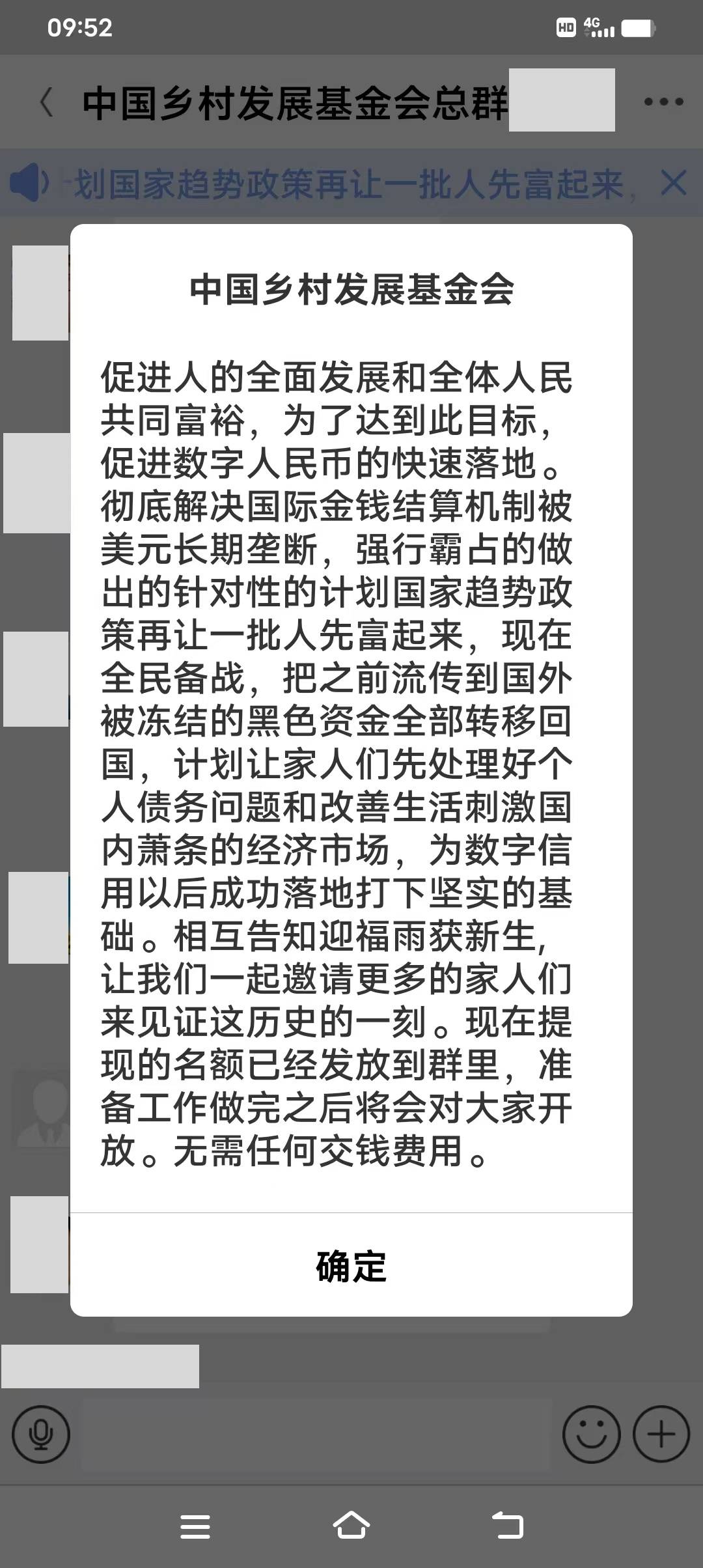 虚拟币是什么传销(虚拟币是什么传销组织)