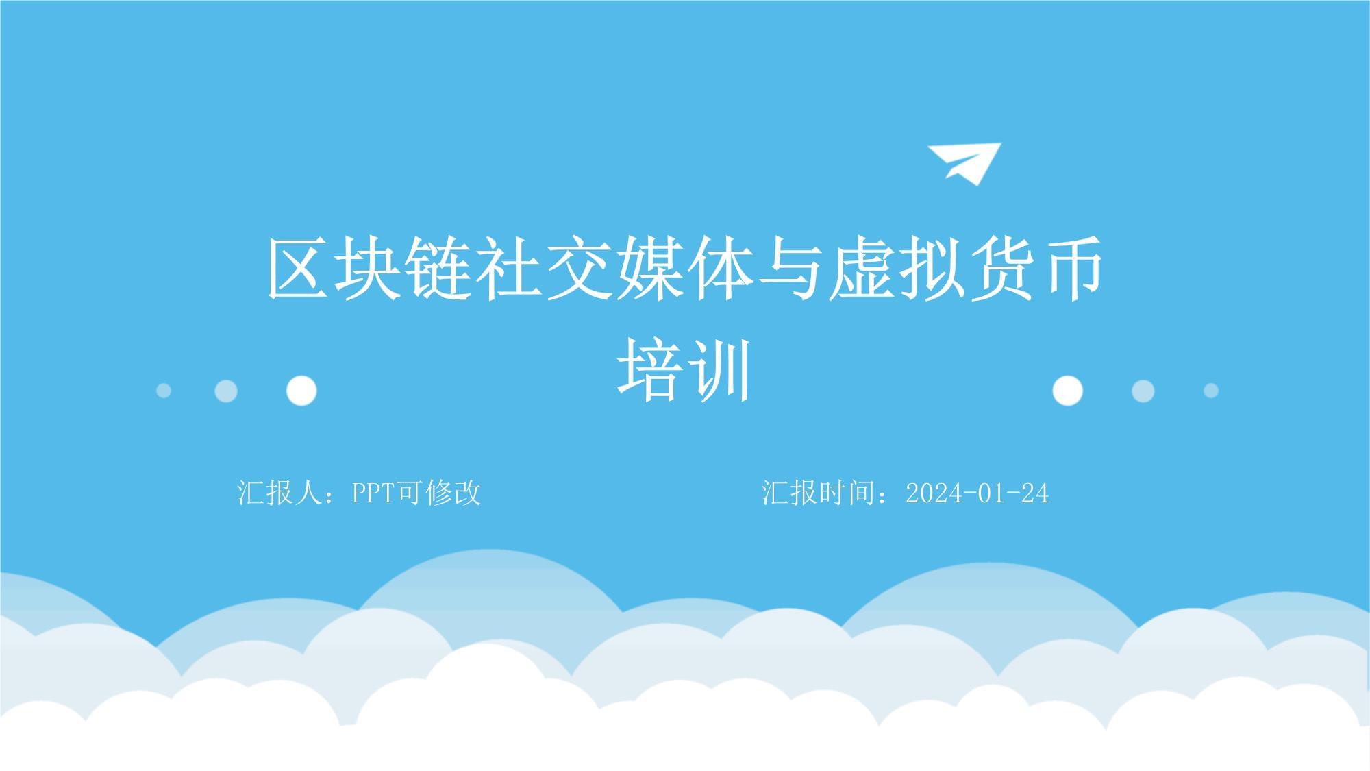 区块链与虚拟币(区块链虚拟币交易合法吗)