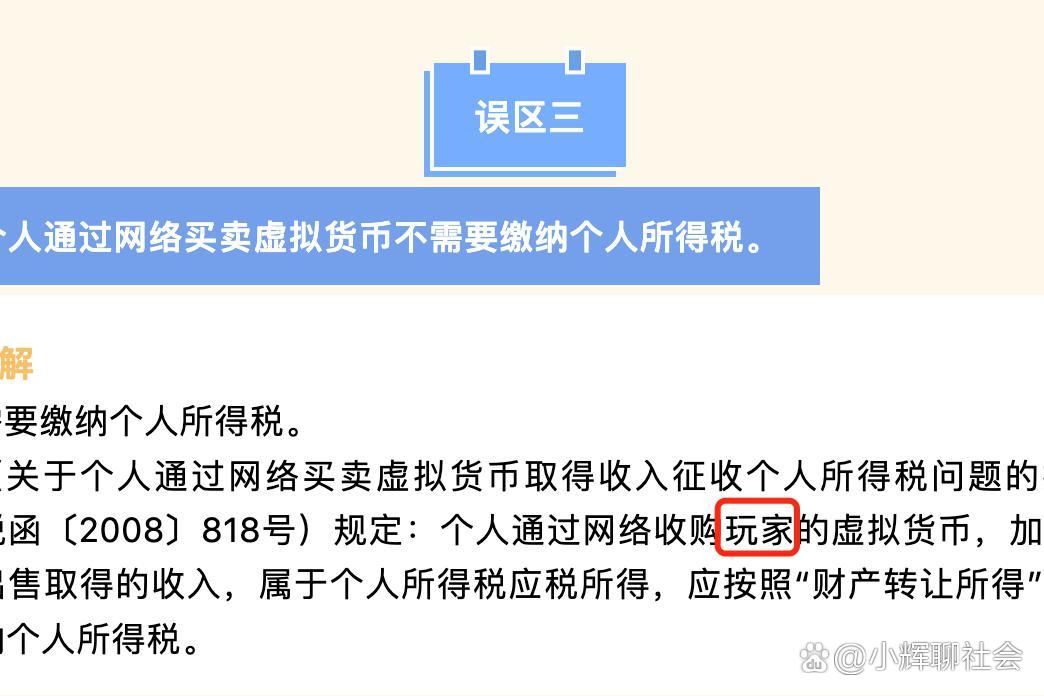 合法的虚拟币(合法的虚拟币有哪几种)