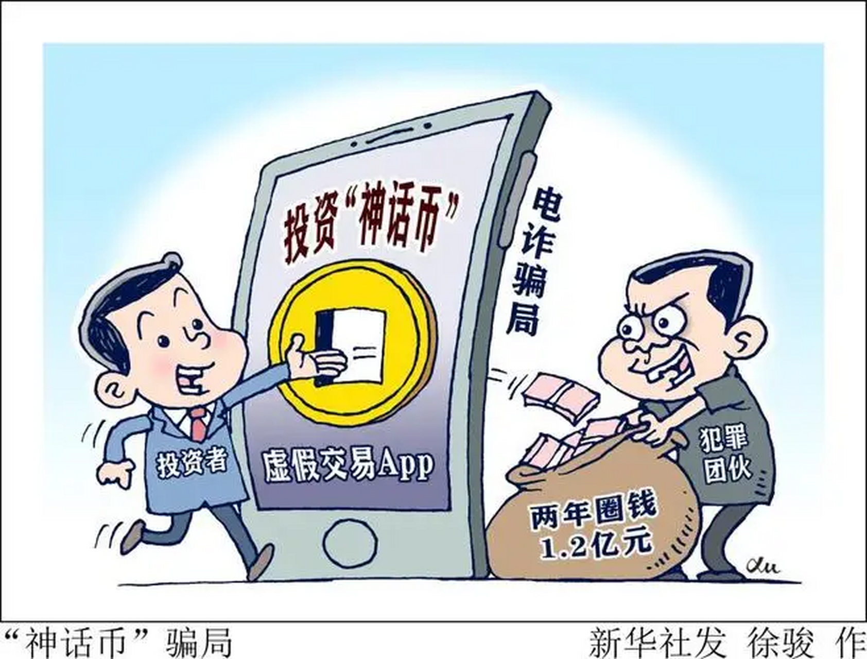虚拟货币g币(虚拟币gt价格)