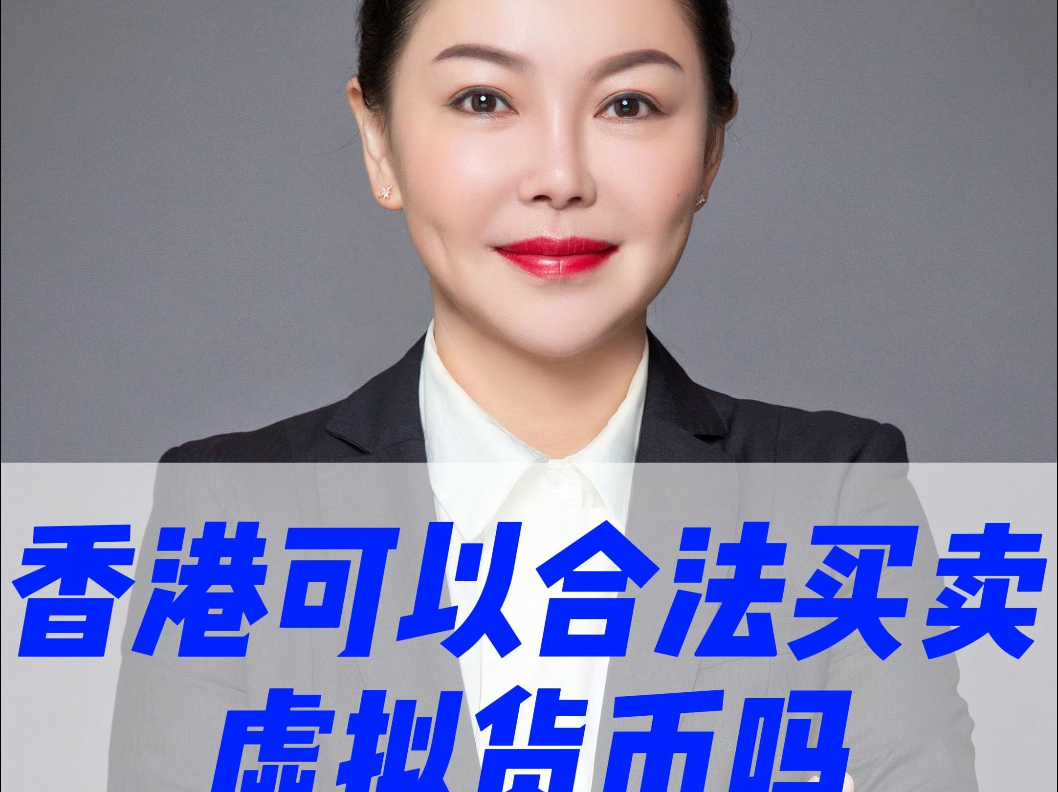 虚拟币交易如何(虚拟币交易如何避免冻结卡)