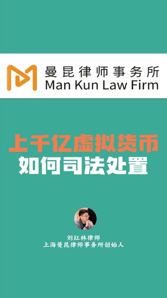 虚拟币中国(虚拟币中国第一人)