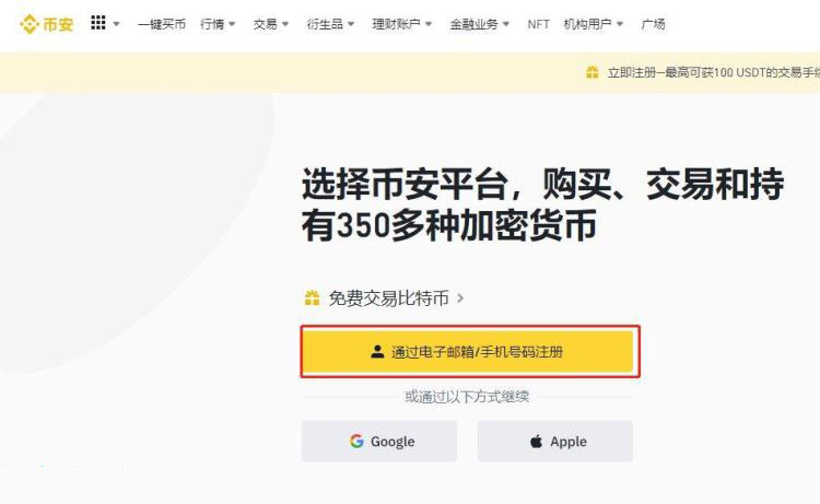 虚拟币技巧(虚拟币怎么入门)