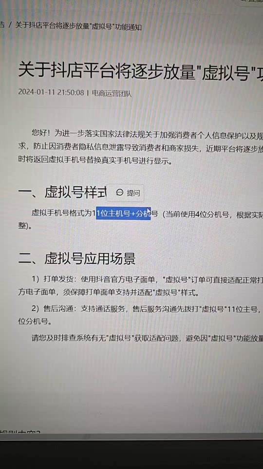虚拟币商城(虚拟币购物商城)