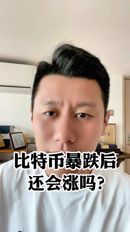 虚拟币崩盘(虚拟币崩盘还会恢复么)